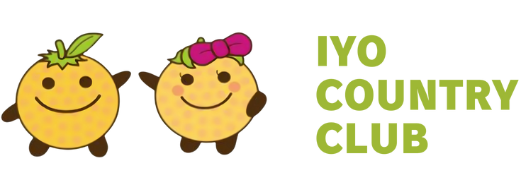 伊予カントリークラブ