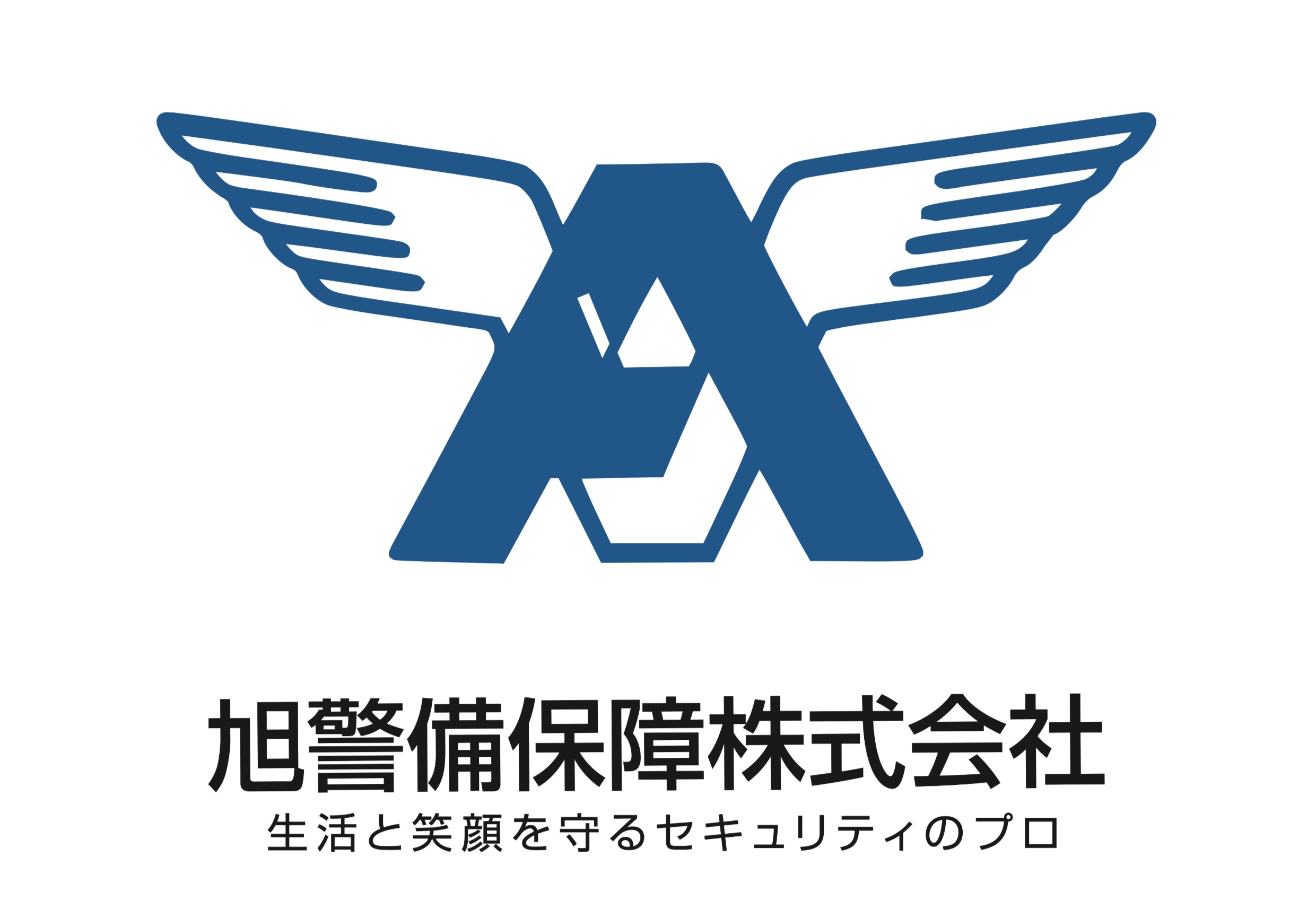旭警備保障株式会社